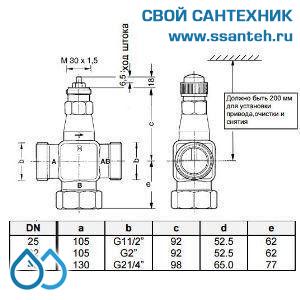 10003 Honeywell, V5832B2091 Клапан двухходовой (проходной) регулирующий резьбовой, PN16, DN25, Kvs 10.0, 6.5мм, 2…130 °C