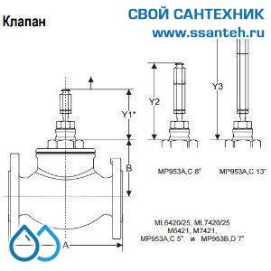 10160 Honeywell, V5025A1084  Клапан двухходовой (проходной) фланцевый, PN25, DN25, Kvs 10, 20мм, 2…200 °C