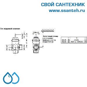 10190 Honeywell, V5833A3009 Клапан трехходовой регулирующий резьбовой, PN16, DN20, Kvs 2.5, 6.5мм, 2…120 °C