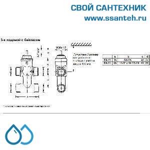 10199 Honeywell, V5833C1025 Клапан трехходовой с байпасом регулирующий резьбовой, PN16, DN15, Kvs 1, 6.5мм, 2…120 °C