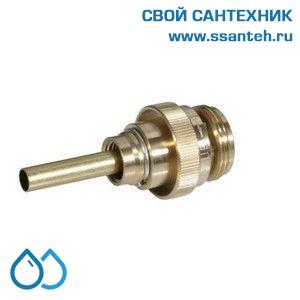 12636 Honeywell, VA3500A001 Дренажный адаптер для всех клапанов Kombi-3-plus и Kombi-2-plus