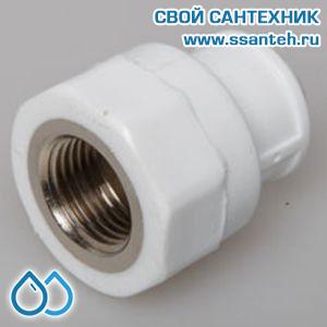 06136 PP-R Муфта ВР 16х3/4 (30/180)