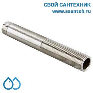 00862 Сгон латунный 1/2" нар. х 80 мм, никель